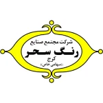 سحررنگ.webp