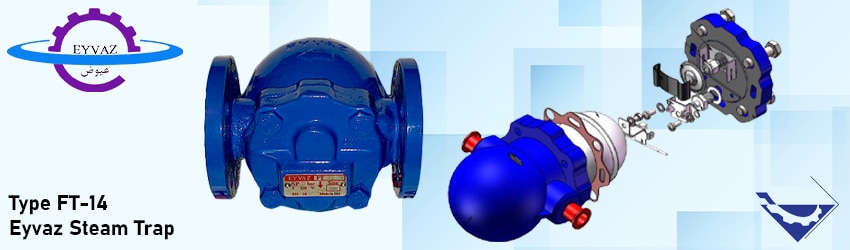 تله بخار فلوتر ترموستاتیکی تیپ FT-14