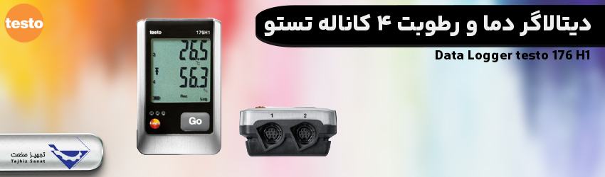 دیتالاگر-دما-و-رطوبت-۴-کاناله-تستو