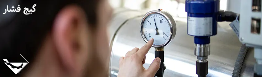 گیج فشار چیست | پرشر گیج